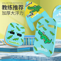 SWIMBOBO swimming float childrens back float childrens floating board adult beginners buoyancy splash board