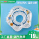 swimbobo baby swim ring neck ring the newborn baby anti-choking neck ring bath collar ແຫວນລອຍນໍ້າ 0-ປີອາຍຸບ້ານ