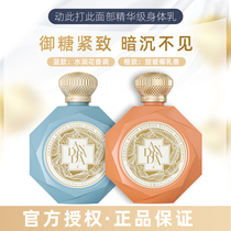 The Aranda ANDRADA moves this beating this body milk boson because of the niacinamide moisturizes and moisturizes persistent fragrant men and women