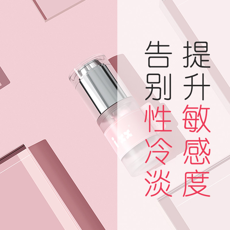 ixx Female Fast Sensation Dew nourishes tight to private care Intimate Place Sensitivity Pink Melanin 30g