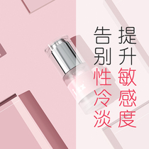 ixx Female Fast Sensation Dew nourishes tight to private care Intimate Place Sensitivity Pink Melanin 30g