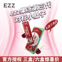 Australia Ezz Che Percentis Gene Jelly New Version Probiotics Light Body Pro-Defecation Adult Enzyme Jelly
