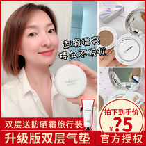 Japan SALMON SALMON PSYCHEDEY NO TIME AIR CUSHION CC Flawless Cream Breathable Moisturizing Ti Bright Complexion Not Demakeup Sensitive