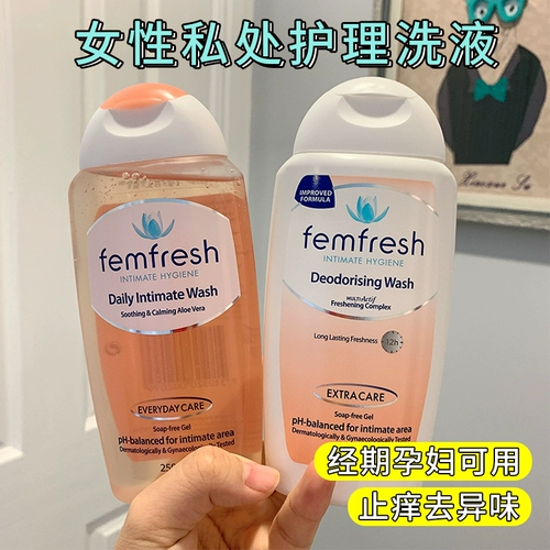 Mulberry Australia femfresh Fangxin Женский лидивый уход жидкие точки без мыла, чтобы удалить зуд и пахнуть ромашкой жидкостью