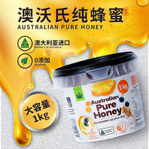 Australian woolworths Australia Worth pure honey Nourishing Stomach Natural Nourishing no Add 1kg