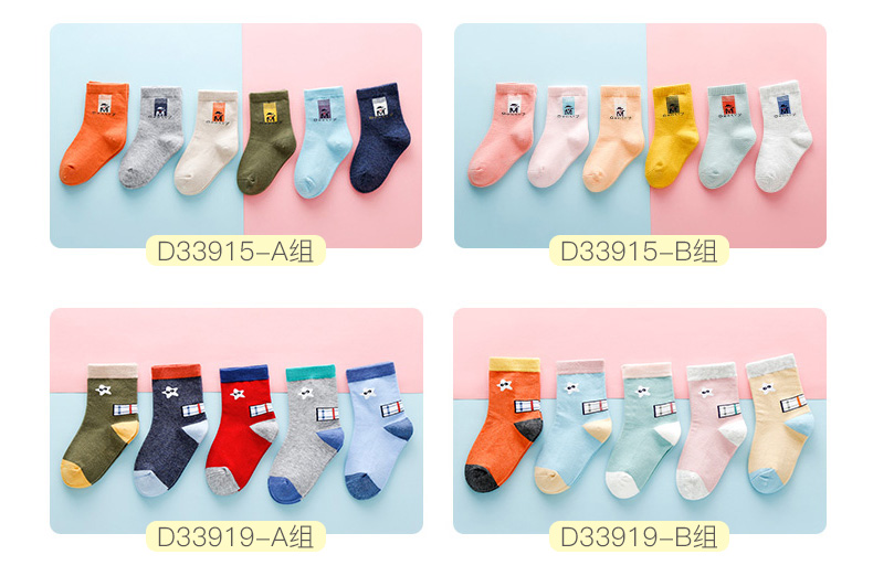 Trẻ em vớ cotton mùa thu và mùa đông nam nữ vớ trẻ em màu kẹo vớ trong cậu bé lớn dễ thương đại học gió Hàn Quốc 3-12 tuổi tất thú cho bé