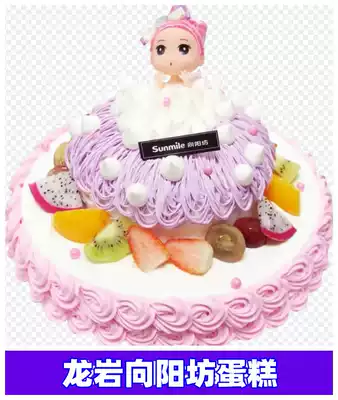 Xiangyangfang Longyan Birthday Cake Longyan Children's Cartoon Cake Kitty Princess Longyan Xiangyangfang Special