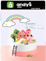 Andi Shi cake Xiamen birthday cake Andi Shi milk cream cake Childrens cartoon cake Beibei dreamland