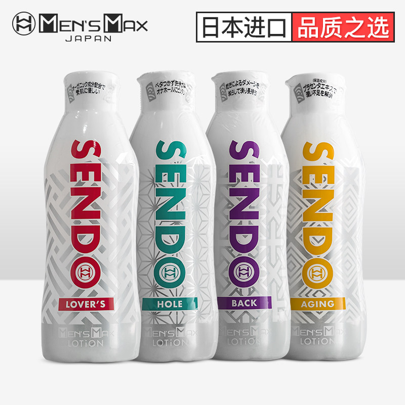 MENSMAX Japan imported lubricant pumping pleasant human room couples and spouses interested in flirting private orgasm fluid