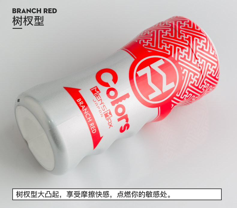 Mensmax Adult Sex Products Male Products Flying Machine Cup Portable Travel Masturbation Disposable Built-in Lubricating Oil