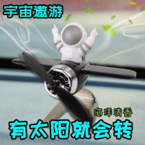 Solar Aircraft Personality Creative Mens Car In-car Interior Control Bench Clear New Agent Pendulum Perfume fragrance