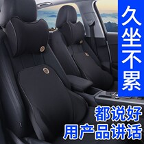 New type of car office Dual-use four-season head pillows waist by cushion cool cushion massage on pillows back cushion support suit