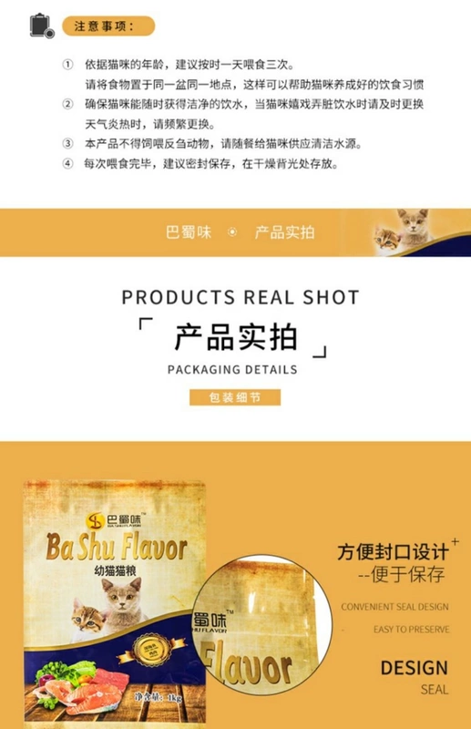 Mèo ăn thức ăn cho mèo 1-4 tháng vỗ béo lông má mèo Xiêm ngắn mèo xanh mèo mèo thức ăn tự nhiên mèo thức ăn chủ yếu 2 kg - Cat Staples