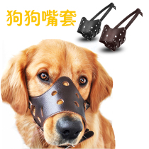 Dog mouth cover anti-bite bite-proof leather mask teddy gold gross small and medium size pet supplies anti-bark-stopper