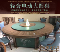 New Chinese-style painted electric large round table light luxury hotel club room automatic rotating dining table solid wood super 3 3 meters 5