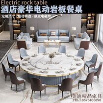 Light luxury hotel electric dining table large round table solid wood slate marble table and chairs private room 2 8 3 meters 2 15 20 people