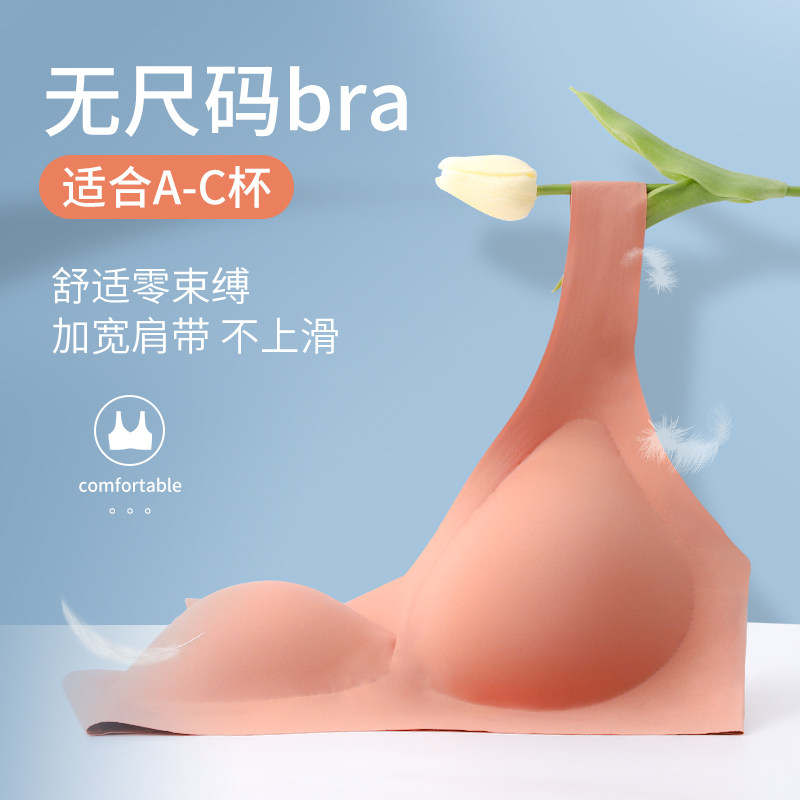 Cloud-no-size no-mark underwear women small breasts gather thin and beautiful back bra without steel ring vest-style sports bra