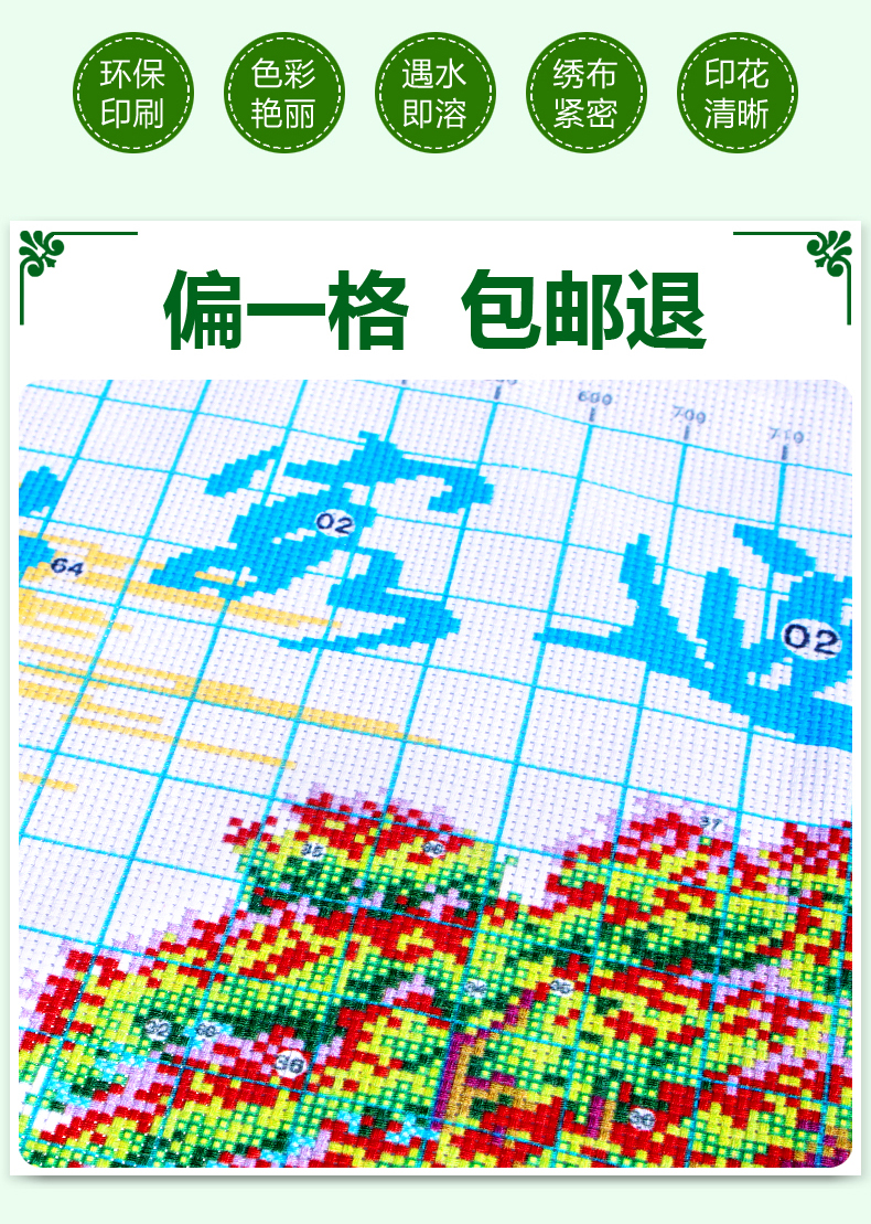Loading... - Công cụ & phụ kiện Cross-stitch tranh thêu chữ thập tứ quý
