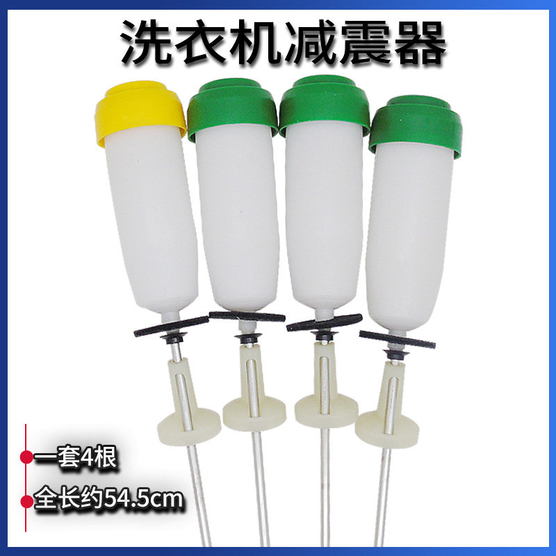 Perfect washing machine hanging lever MB65-X5065G (BS MB60-X5001G MB65-X5065G (S) hanging spring