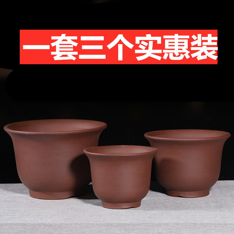 Yixing purple sand flowerpot ceramic large clearance orchid flower pot balcony flower extra-large special ceramic flowerpot