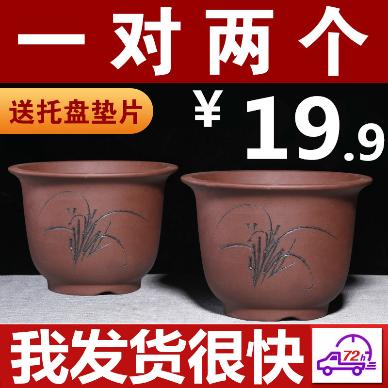Purple sand flower pot Large diameter tree planting large size ceramic special Purple sand bonsai flower pot Golden Ge flower pot clearance