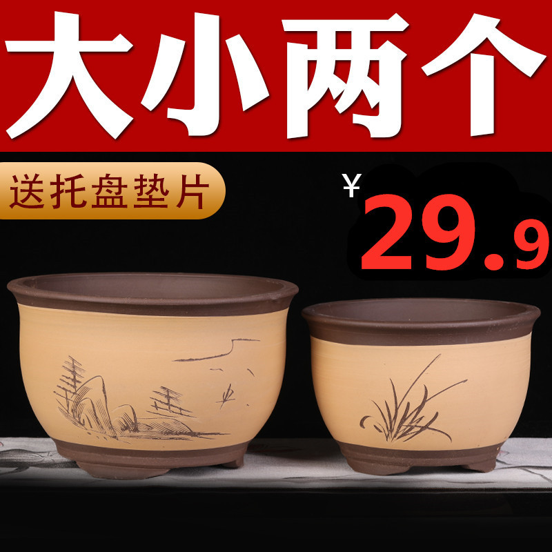 Yixing Purple Sand Pot Ceramic Large Clearing Green Rose Pot Balcony Butterfly Orchid Pot Special Price