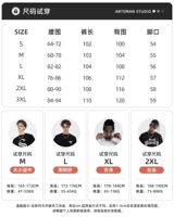 >Нажмите, чтобы проверить размер<Цвет по умолчанию — античный синий, версия с широкими штанинами.