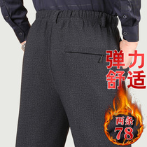 Winter casual pants male father loose velvet thickened middle-aged and elderly high waist elastic old man grandfather sports pants