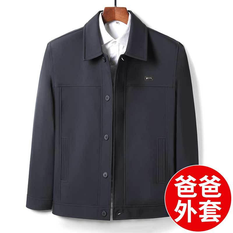 Spring and Autumn Dad's Jacket with Lapel, Button-Up Jacket, Loose-Fitting Clothing for Elderly Men, Short Jacket for Men