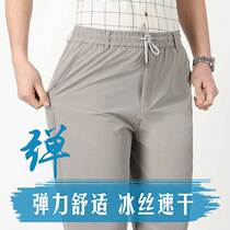 Summer middle aged Dad pants Mens ice Silk Thin Speed Dry Men Pants Casual Pants Loose summer Large-size Sport Pants