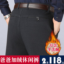 Winter Middle-aged Men Casual Pants Mens Pants Seniors Loose plus Thickened Dad Pants Outwear Cotton Pants