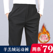 Winter Casual Pants Sports Pants Men Plus Suede Thickening External Wear Tightness Seniors Loose Pants Mens Dad Pants