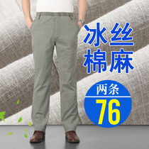 Summer cotton linen pants elderly elastic band dad thin loose linen casual pants men summer pants old man grandfather summer
