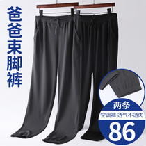 Summer thin anti-mosquito pants Mens Ice Silk quick-drying mesh air conditioning tie pants elderly casual pants dad loose pants