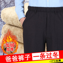 Winter daddy plus suede thickened casual pants male middle aged outwear cotton pants lamb suede elderly tightness Grandpa pants
