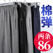 Spring casual pants mens father pants middle-aged elderly grandfather sports pants loose elastic waist summer thin mens pants