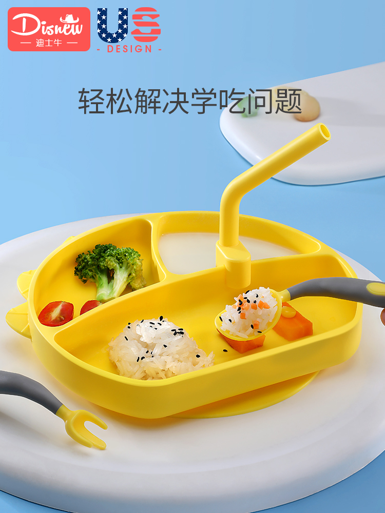 Baby plate Baby sucker One-piece tableware Non-food bowl set Learn to eat training spoon grid silicone