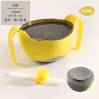 480 мл лимона желтого+дно чаши -в одну всасывающую чашку