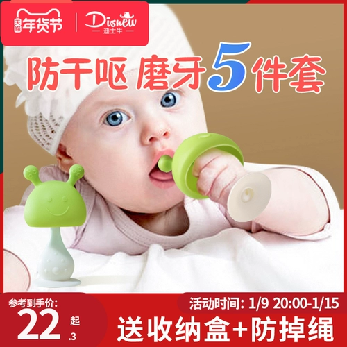 Детский прорезыватель с грибочками-гвоздиками, детская силиконовая игрушка, погремушка, 4 мес.