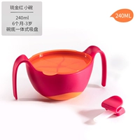 240 мл Liu Jinhong+Bowl Bottom Integrated Suctic Cup