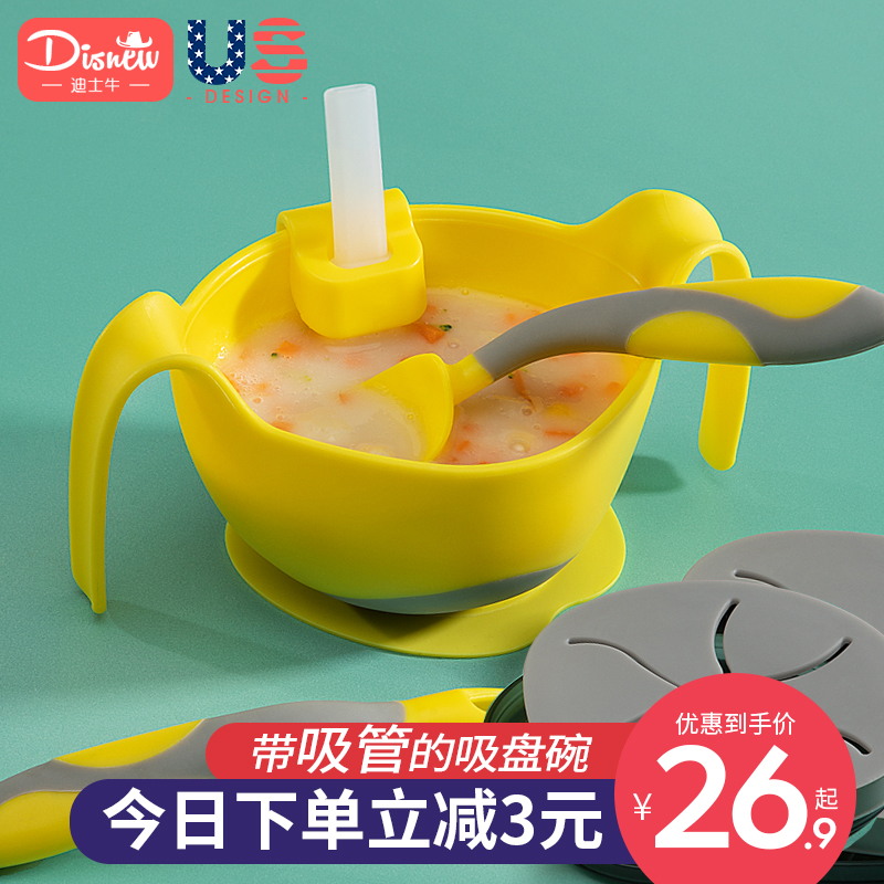 Baby drink soup straw bowl suction cup bowl spoon baby children silicone three-in-one artifact tableware set baby food bowl