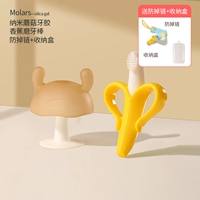 Nano Mushroom+Banana Glies (боксерская коробка+анти -переключающая цепь)