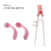 [Sakura Powder] Узнайте 1 ложку и 1 вилку (с ящиком для хранения)+молочные коровам тренировочные палочки для палочек