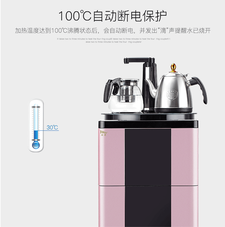 Máy lọc nước để bàn thông minh Jindun nhỏ dưới xô nước nóng lạnh tự động máy pha trà tự động - Nước quả bình nước lọc nóng lạnh
