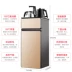 Đài phun nước uống Golden Shield dọc tủ lạnh đá nóng thông minh thanh trà nhà tự động nước nhỏ nhỏ mới