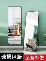 Dressing goggles Full body mirror floor home Girls bedroom Makeup Wall-mounted Small Solid Big Fitting Glasses Ins Wind