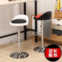 Bar chair lift rotating bar chair Nordic front desk cashier high stool Modern simple household iron foot stool