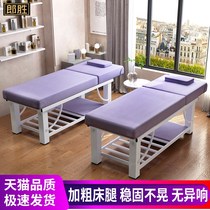 Widened beauty bed Beauty salon special massage bed Home tattoo moxibustion physiotherapy bed Tattoo embroidery eyelashes