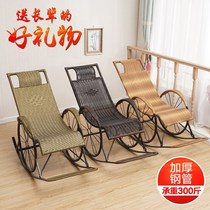 Rocking chair Chair Home Rocking Chair Children Rocking Chair Living-room Rattan Chair Balcony Rattan Chair Adult Outdoor Carefree Chair