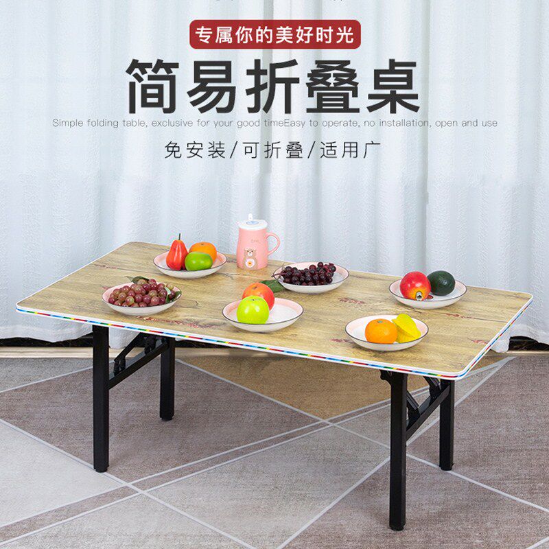 Simple folding table to eat low table rental house with table to eat rectangular table small dining table living room tea table household